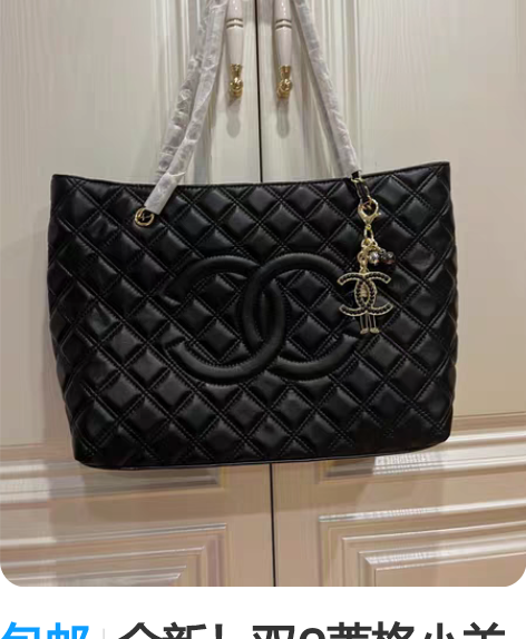 包邮全新！双C菱格小羊皮真皮链条斜挎包黑色...