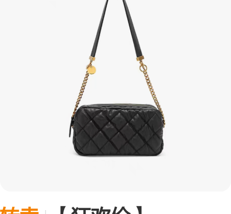 转卖【狂欢价】RABEANCO女士包包单肩...