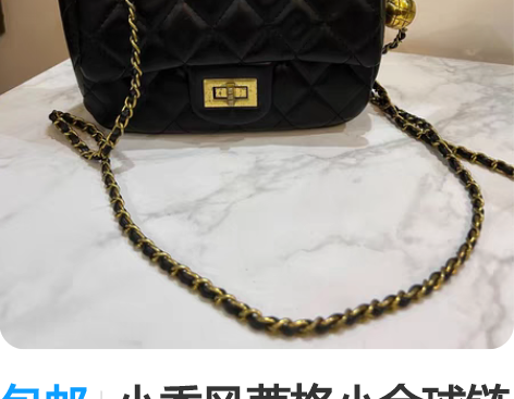 包邮小香风菱格小金球链条包 小羊皮的很软 ...