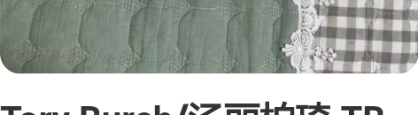 Tory Burch/汤丽柏琦 TB包真皮...