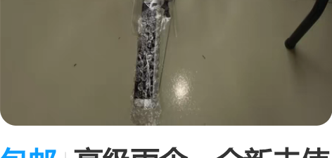 包邮高级雨伞，全新未使用的。原价168元 ...