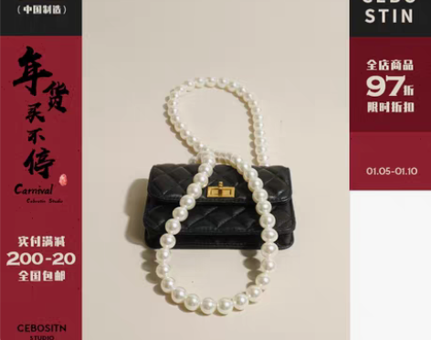 转卖【腹肌商店】菱格包 小香风珍珠链条包高...