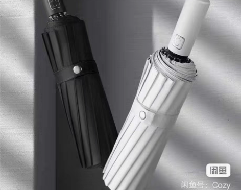 包邮自动折叠雨伞两用太阳伞防紫外线遮阳伞 ...