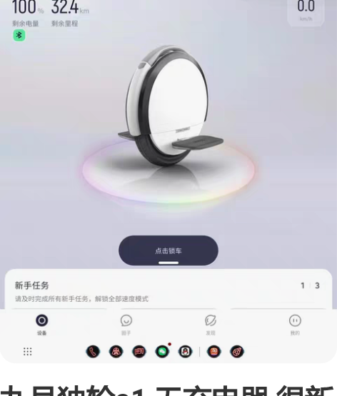九号独轮a1 无充电器 很新 没学会 电池...