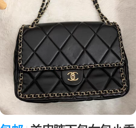 包邮羊皮腋下包女包小香菱格链条包 几乎全新...