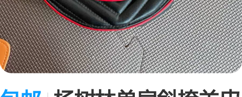 包邮杨树林单肩斜挎羊皮半月包全新低价出 感...