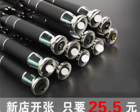 包邮【库存清仓】劳斯莱斯同款雨伞奔驰长柄大...