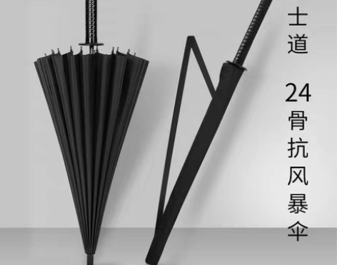 转卖【狂欢价】日系武士长柄雨伞男士帅气大号...