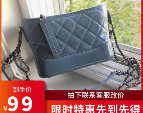 转卖2018新款真皮女包羊皮菱格链条包渐变...