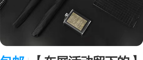 包邮【车展活动留下的】交付车主的礼品伞宝马...