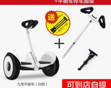 转卖小米平衡车双轮成人儿童体感智能电动代步...