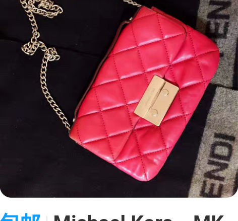 包邮Michael Kors，MK羊皮单肩...