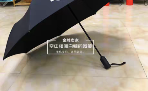 包邮日产全自动开收折叠晴雨伞 4S正品奔驰...