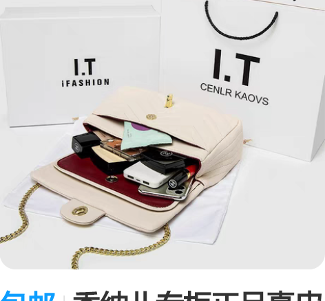 包邮香纳儿专柜正品真皮女包2021新款潮百...