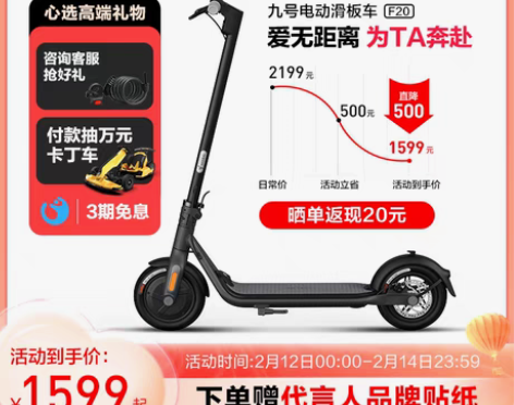 转卖Ninebot九号电动滑板车成年便携站...