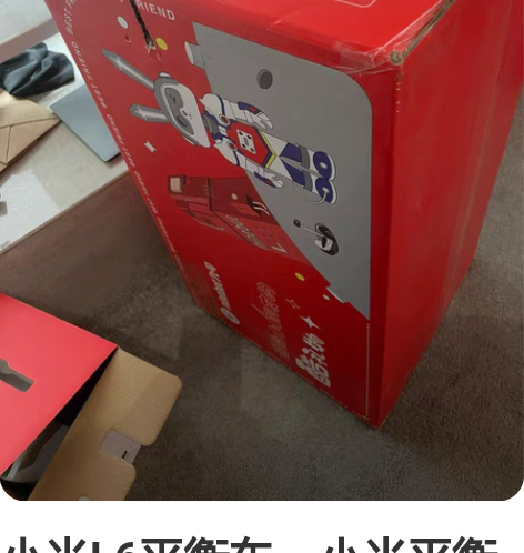 小米L6平衡车,小米平衡车,九号平衡车,L...