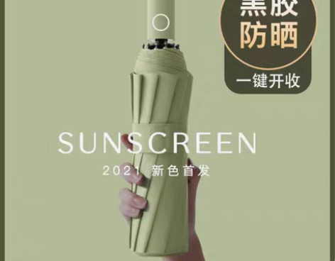 包邮雨伞折叠全自动伞女学生韩版大号双人防晒...