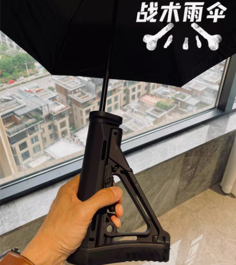 包邮战术雨伞 CTR后托雨伞 伸缩雨伞 天...