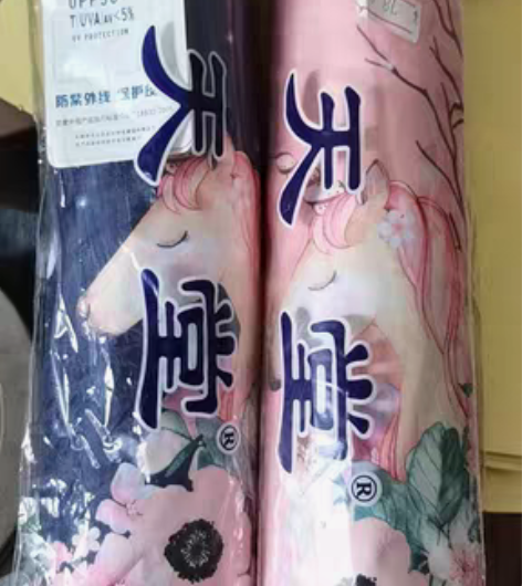 全新天堂防晒伞 感兴趣的话点“我想要”和我...