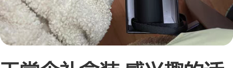 天堂伞礼盒装 感兴趣的话点“我想要”和我私...