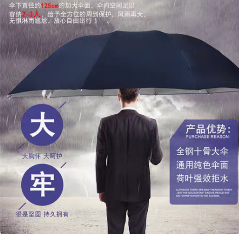 包邮全新天堂伞，家里清闲置27/把，45两...