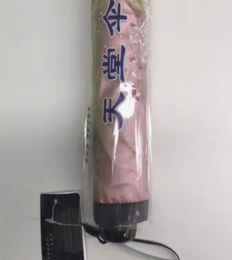 包邮全新天堂伞，大品牌铅笔伞，晴雨两用，防...