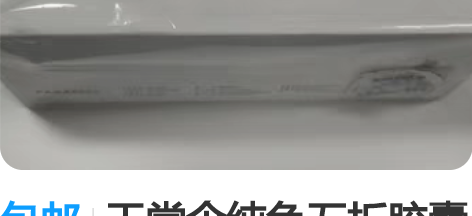 包邮天堂伞纯色五折胶囊伞手柄晴雨两用防晒防...