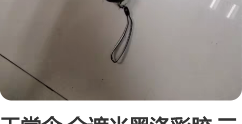 天堂伞 全遮光黑涤彩胶 三折晴雨伞 307...