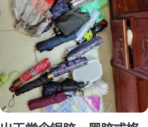 出天堂伞银胶，黑胶或格伞，两把包邮 感兴趣...