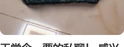 天堂伞，要的私聊！ 感兴趣的话点“我想要”...