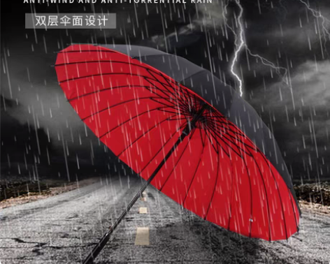 包邮24骨双层晴雨两用长柄雨伞特大号双人男...
