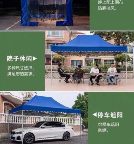 太阳伞摆摊大号大型遮阳大雨伞折叠防晒庭院户...