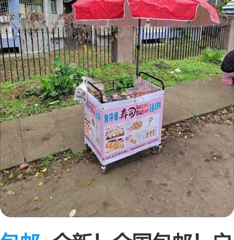 包邮全新！全国包邮！户外遮阳伞大号雨伞做生...