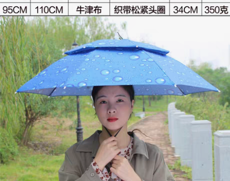 转卖遮雨防晒伞帽斗笠式雨伞垂钓头戴钓鱼伞加...