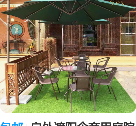 包邮户外遮阳伞商用庭院伞摆摊折叠雨伞花园香...