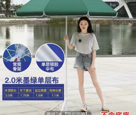 户外遮阳伞大号太阳伞做生意摆摊伞防晒庭院圆...