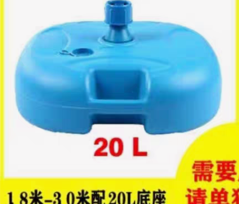 转卖大型太阳伞户外遮阳伞大雨伞超大号商用摆...