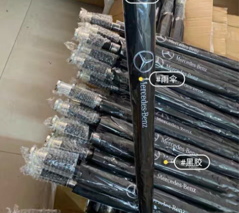 包邮【车行赠品】奔驰交车礼品雨伞长柄伞自动...