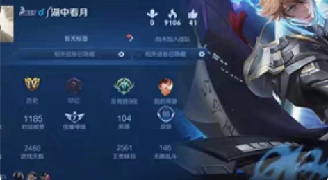 王者荣耀安卓区 李白鸣剑曳影 孙尚香杀手不...