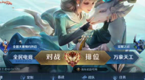 漂亮女号，安卓q区转让，主玩女生皮肤，男生...