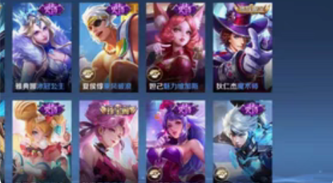 包邮V*7 英雄*111 皮肤*132 全...