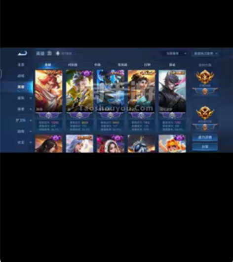 包邮王者荣耀110英雄 178皮便宜出！ ...