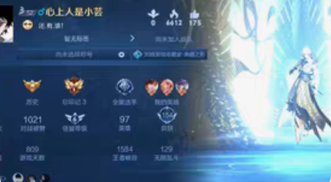 王者荣耀V8 鸣剑曳影 感兴趣的话点“我想...