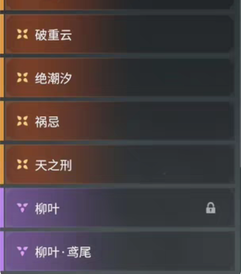 永劫无间 7红武,武器金皮260,衣服饰品...