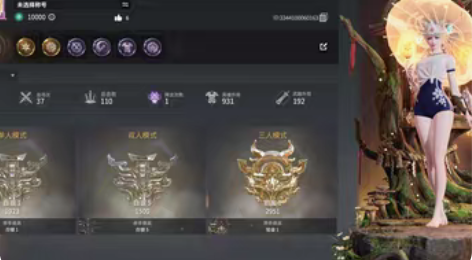 已出 玩了很久 留个纪念 永劫无间网易端账...