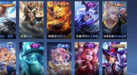 包邮王者iOSq区李白鸣剑曳影五级铭文30...