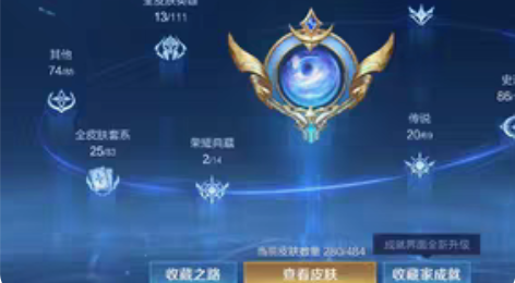 包邮王者荣耀Q区安卓账号转让 支持咸鱼验货...