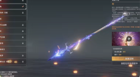 出永劫官服自玩号 带价来 六红加新赛季新春...