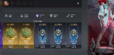 包邮永劫无间单排修罗账号太刀劫烬皮肤,网易...