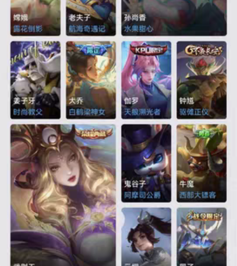 【租】 [红圆]高质量 v9法师辅助大漂亮...